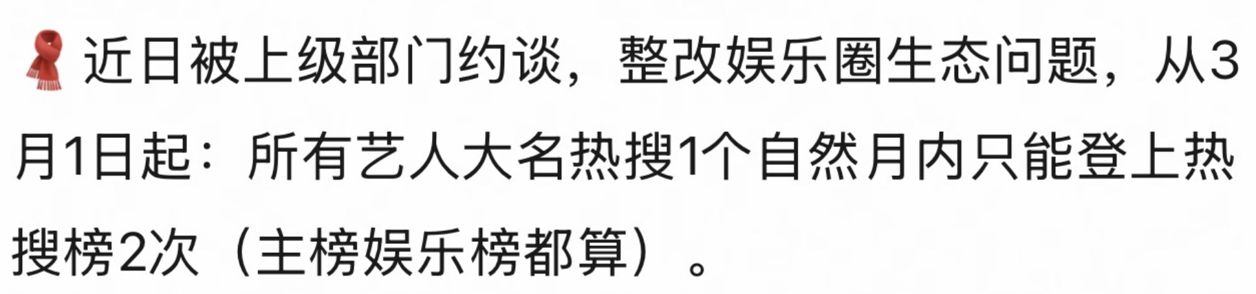 挺好的，好好做rs内容，不然真没人看 
