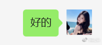 打工人是不需要情绪的：再不开心  还是要不停的回“好的“收到”其实我一点也不好 