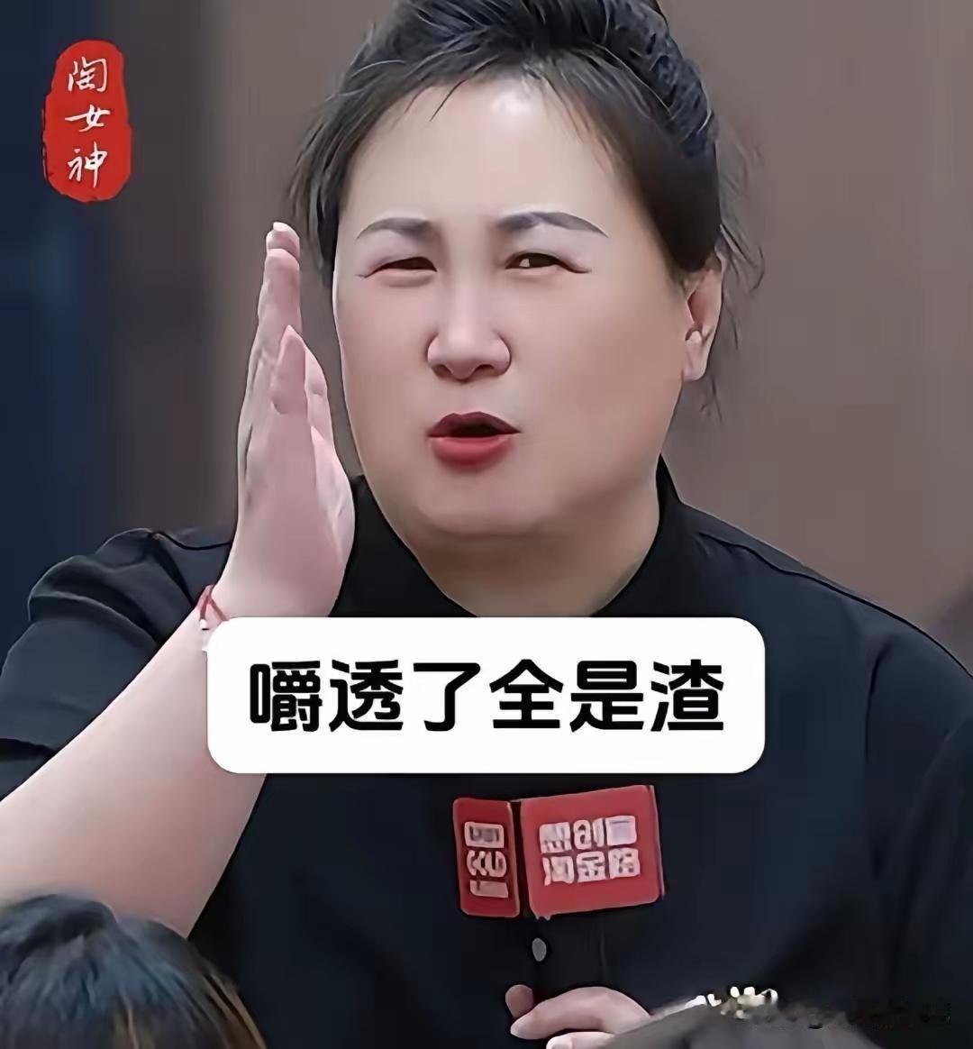 陶老师？
你去买本财经类的书📚，自己翻翻，比听她瞎扯强!

刚看了个网友写个头