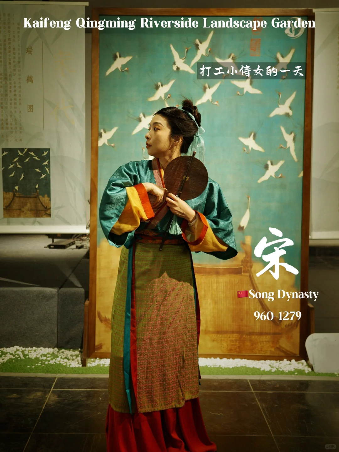 穿越北宋东京城当打工小侍女的一天🪭🏮