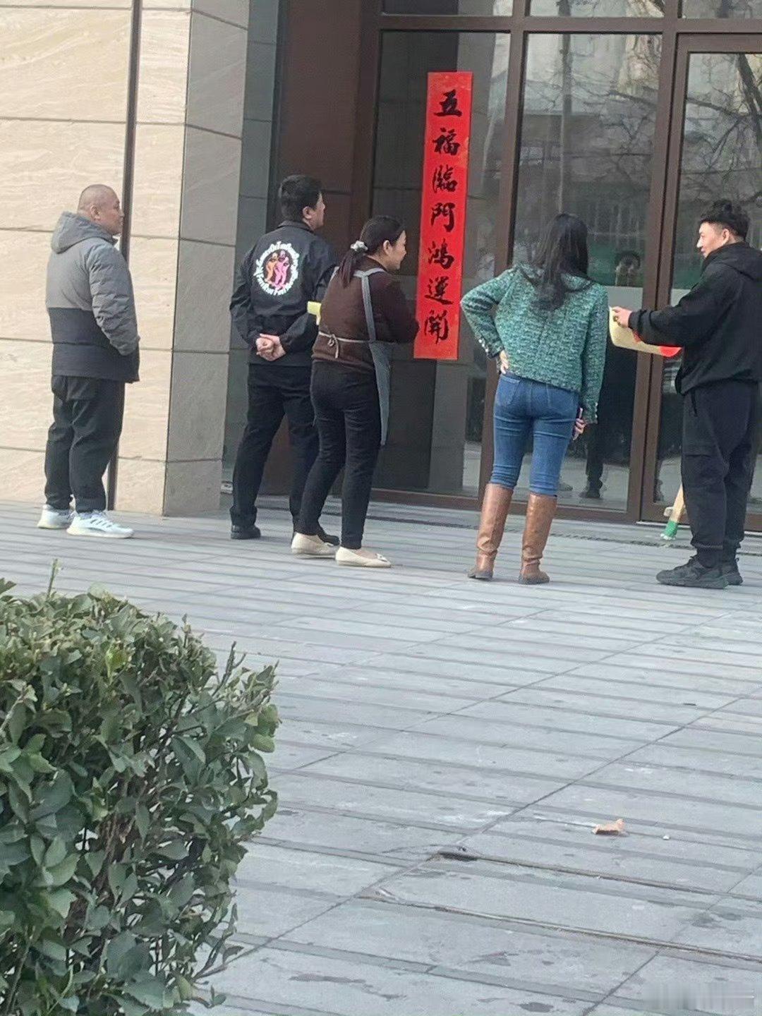 时代峰峻春联又贴反了时代峰峻的春联反着贴 文化有限公司实锤了 