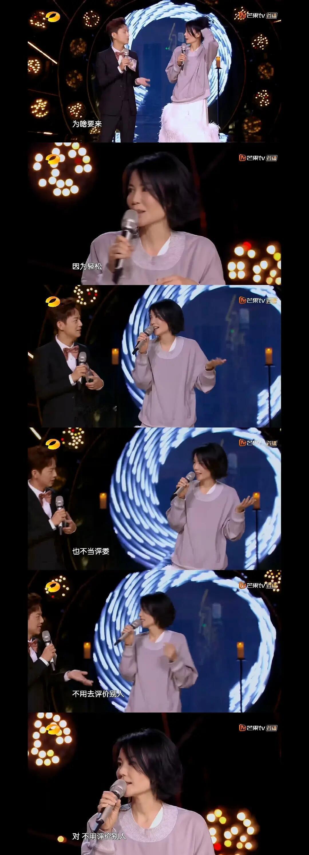 疑似王菲不上综艺的原因！！！出自：18年芒果为我菲量身定做的综艺《幻乐之城》 