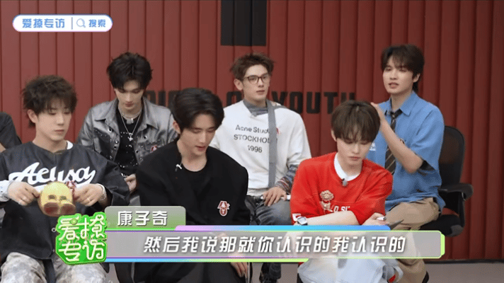 原来明星拉群也要靠六人定律燃青团群聊也逃不过相亲话题燃青团靠六人定律凑齐25人，