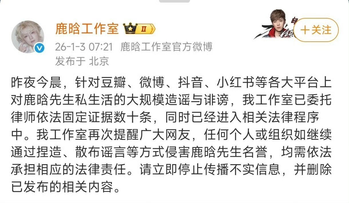 鹿晗工作室是不屑回应还是不好回应鹿晗工作室早在1月就辟谣过了司晓迪那件事本来就是