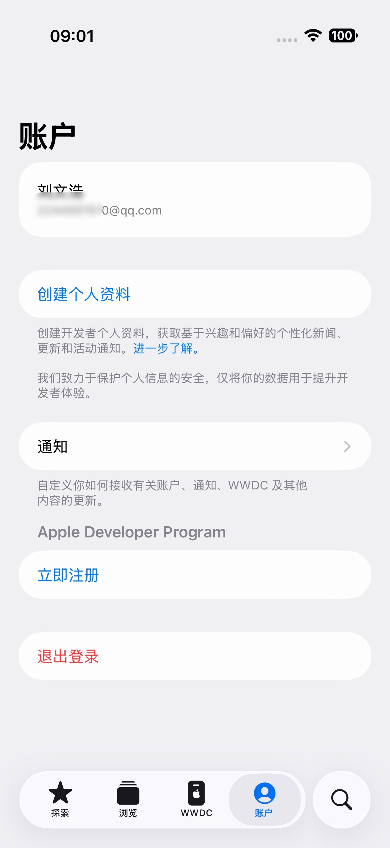 拿iPhone Air更一下iOS 27试试水，看看流畅性是否真的有提升。❗️不