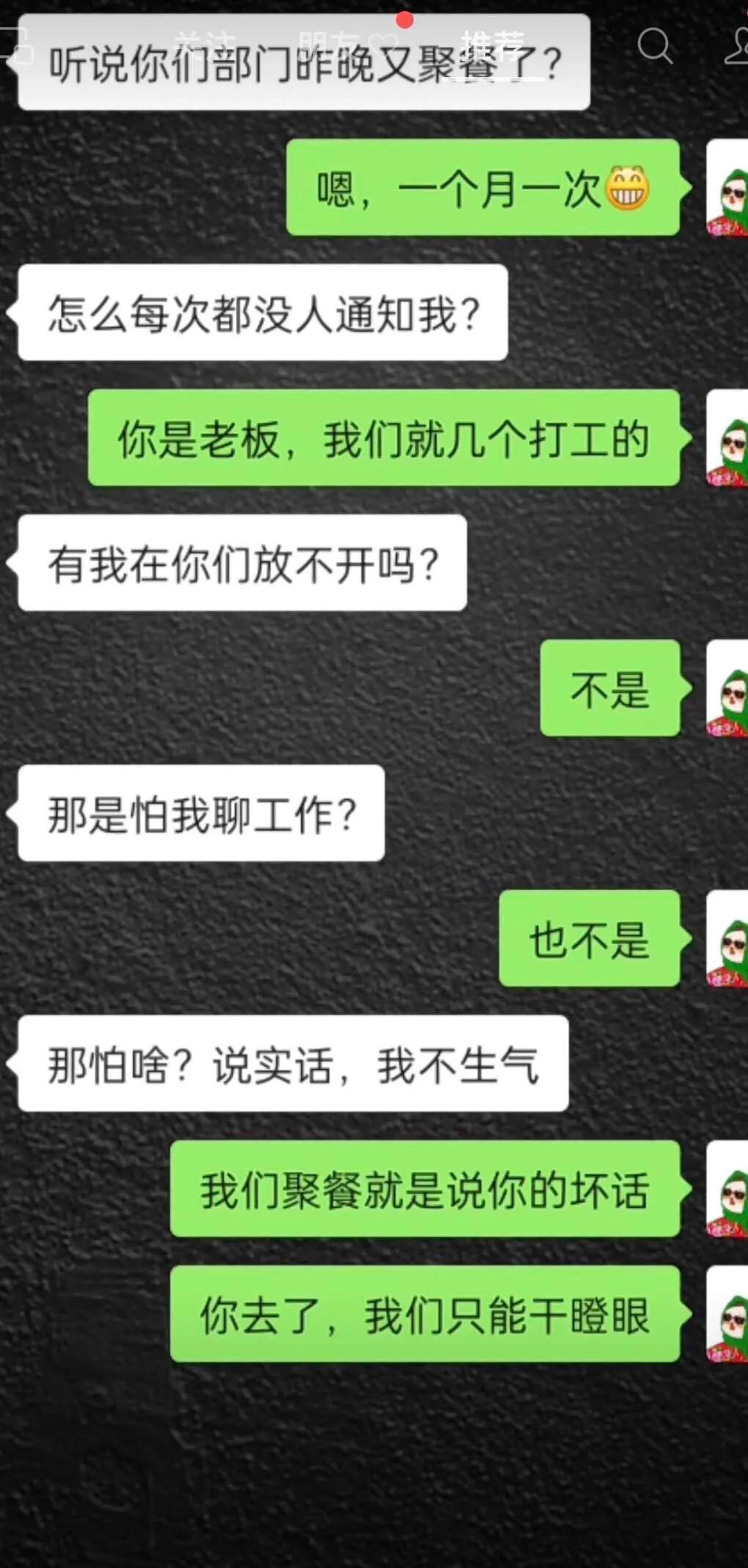这确实是实话[捂脸][捂脸]