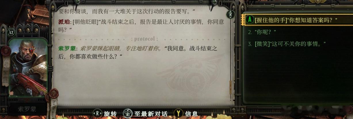OH NO……你俩认真的吗……好诡异的发展啊！ 