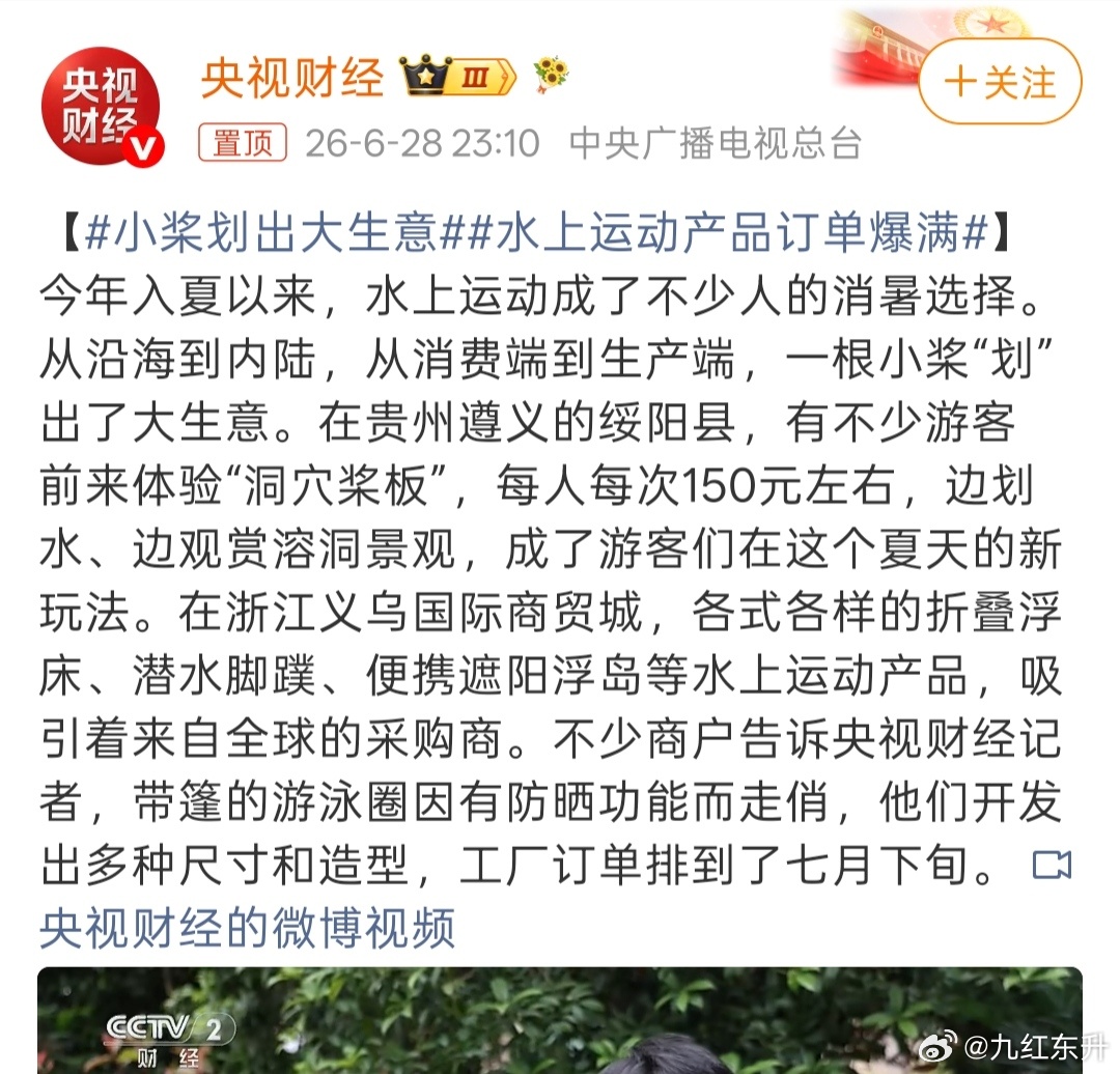 火旺的年份，大家都需要用水泄火，有可能这个水也能导致慢性疾病，比如一冷一热就导致