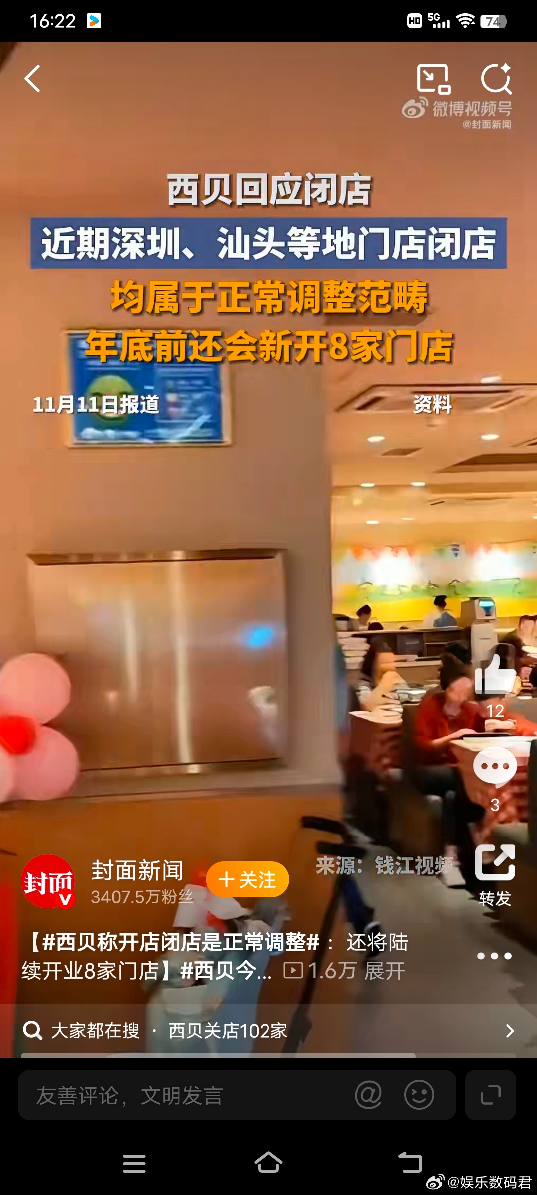 贾国龙还能救西贝吗从目前情况看，挑战巨大。西贝不仅要应对品牌口碑下滑，还要解决高