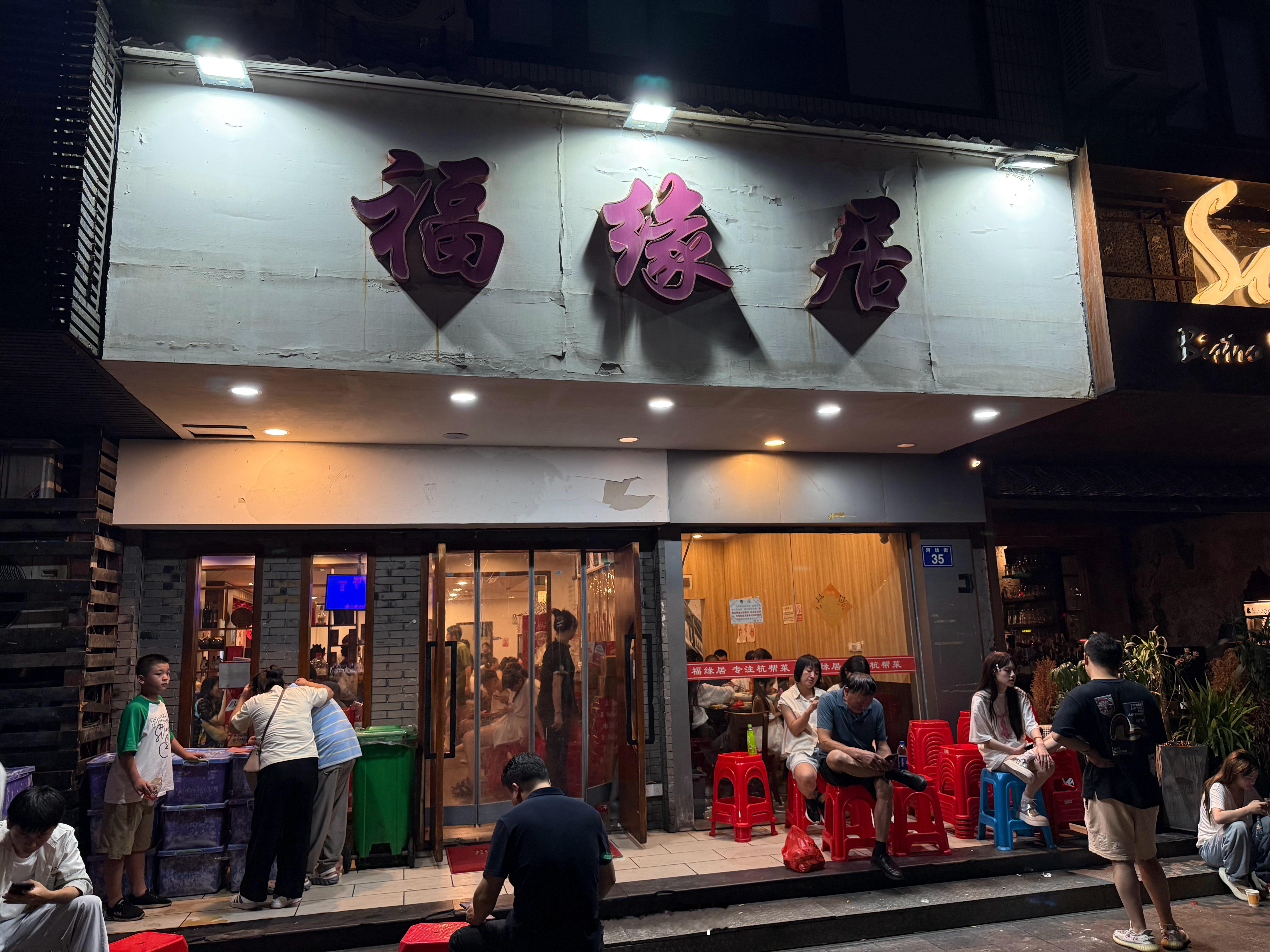 来推荐的饭店吃个晚饭，这么火爆的么？ 你看菜单我也是惊了，招牌菜这么多，都不知道