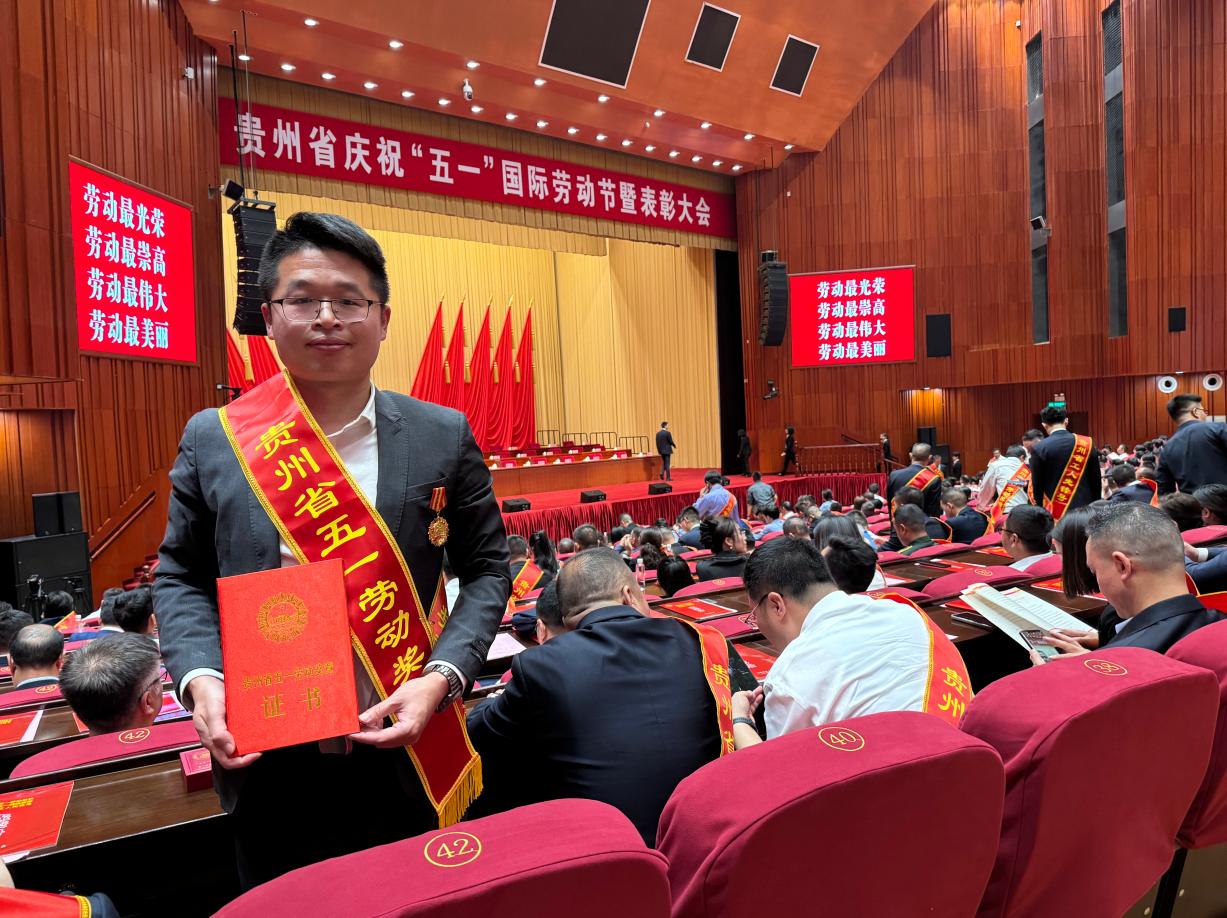 祝贺金沙县沙土镇第三小学教研主任（高级教师）唐伦芳和贵州交通技师学院土木工程系副