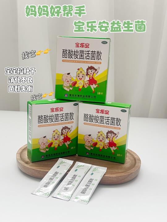 新手妈妈｜宝宝闹肚不要怕，养娃神器就靠它