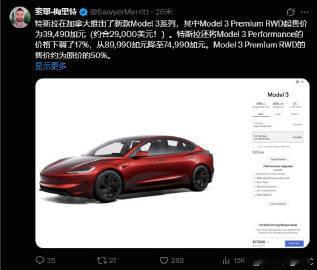 特斯拉在加拿大价格大跳水中国已不是特斯拉最低价格市场 特斯拉在加拿大价格大调整，