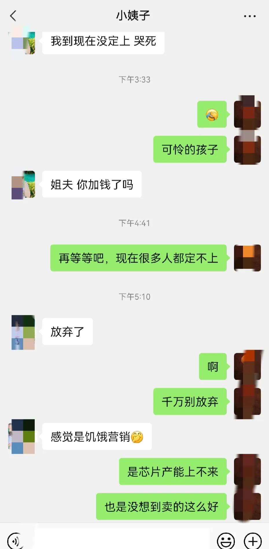 #曝华为Mate60 Pro激活数超110万台#
想买买不到，让很多人很伤心！华