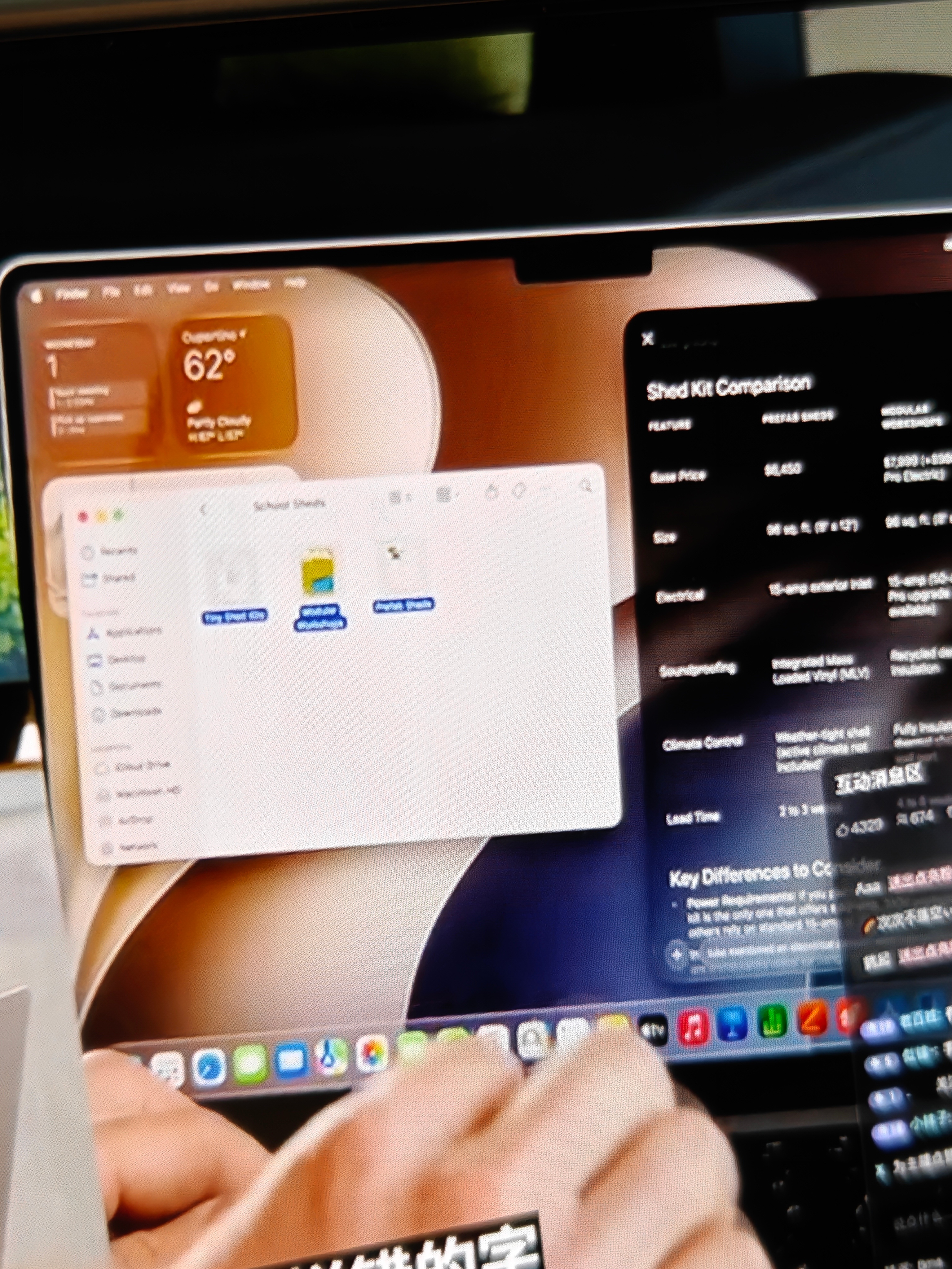 MacBook 也加入了 Siri  AI，算有那么点用，仅一点