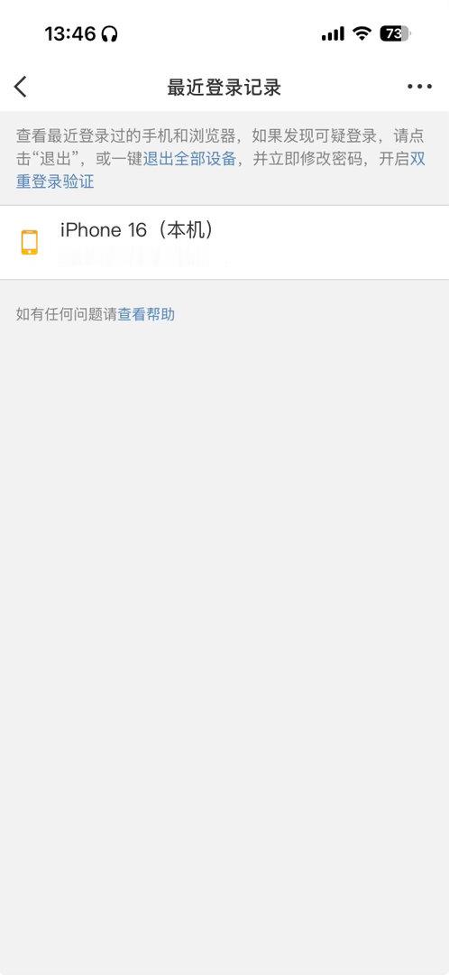 皮下就我孤孤单单一个人[手指比心] ​​​