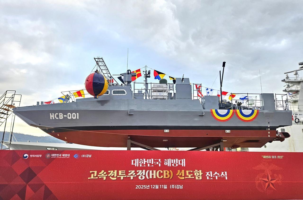 韩海军陆战队首艘高速作战艇下水，强化浅海防御

12月11日，韩国海军陆战队在釜