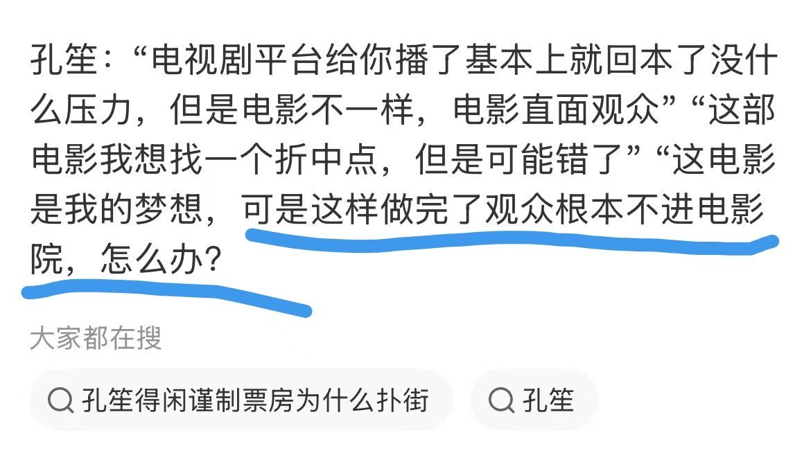 找到↓发风的原因了…… 