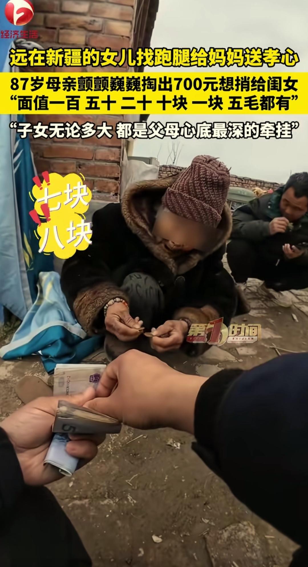 远在新疆的女儿春节没回家，想老娘了，就让跑腿买了礼物，给河南商丘的老娘送去。
老