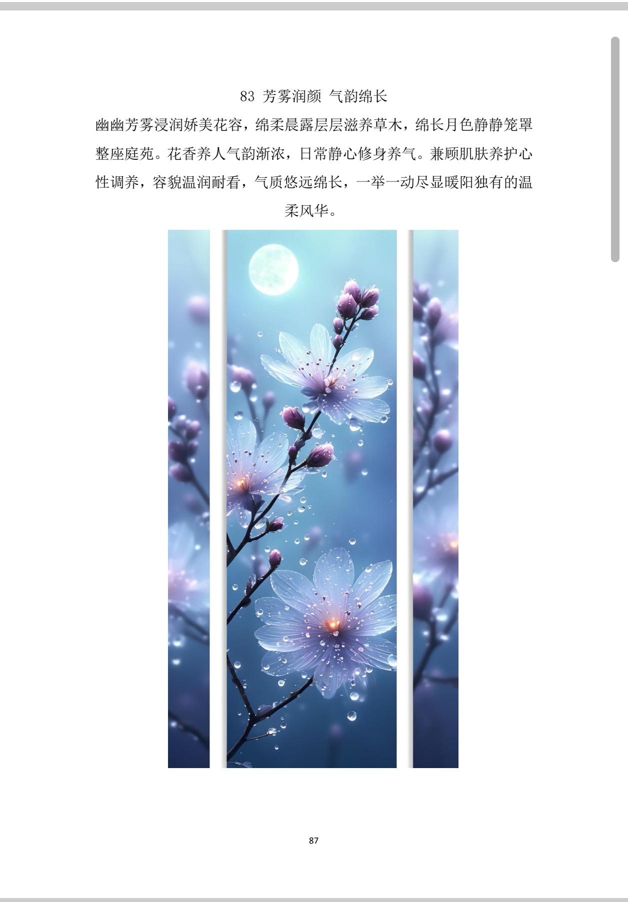 太极里握拳的机会不多，但每次握都得讲究。很多人一握拳就死死攥紧，小臂硬邦邦的，青
