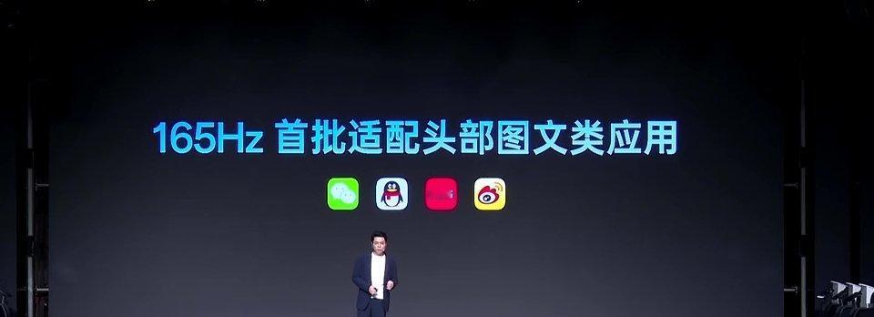 一加 15 首发的第三代 165Hz 东方屏，主流游戏基本都做了适配，还包括图文