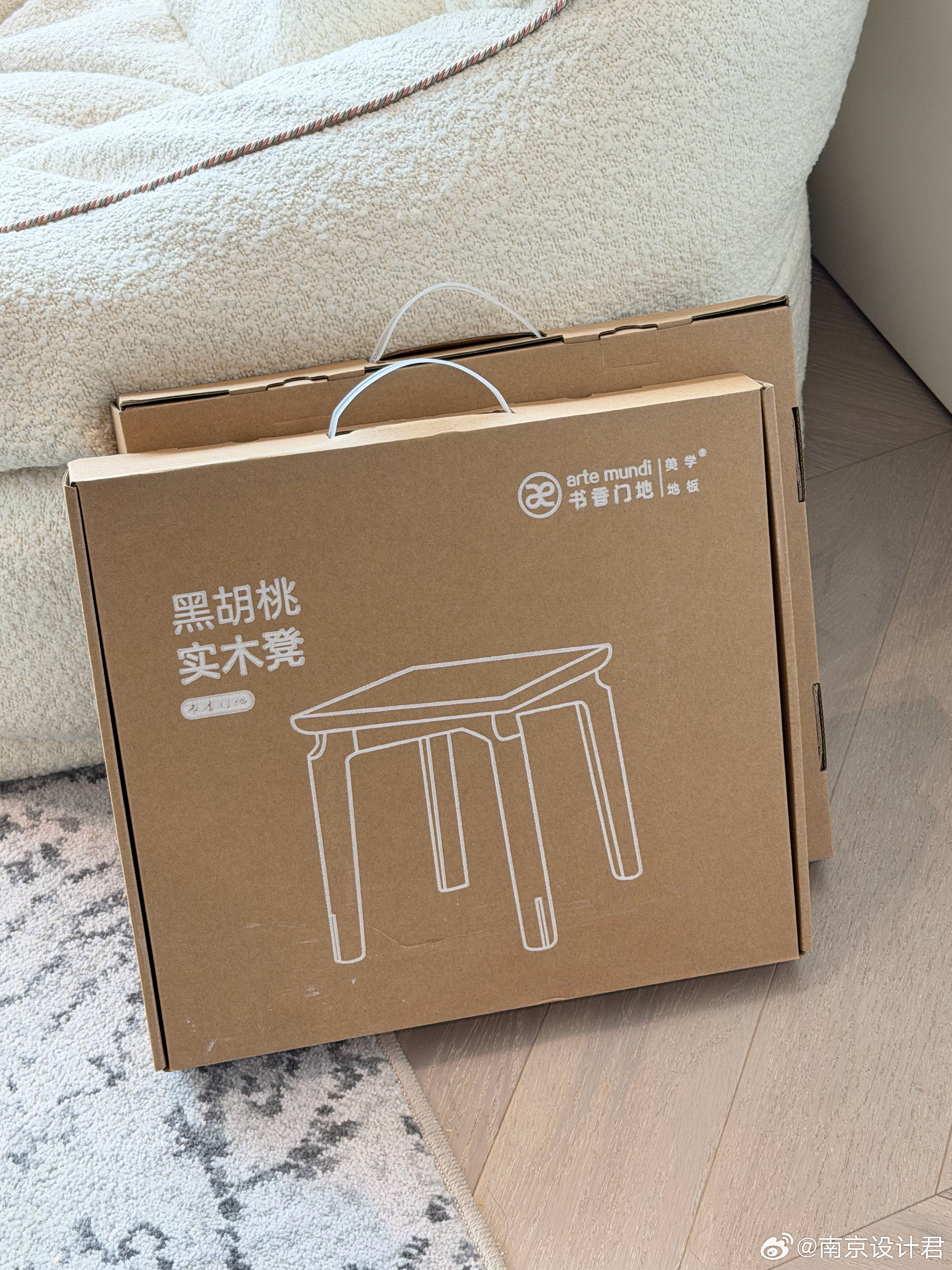 端午假期愉快，大品牌的胡桃木 实木凳，非常的精致，腿上还嵌了金属。评论区送两只。