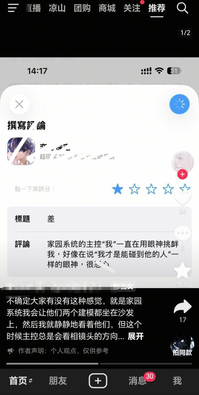 5629投稿:再咯噔下去去当蛋小黄吧 
