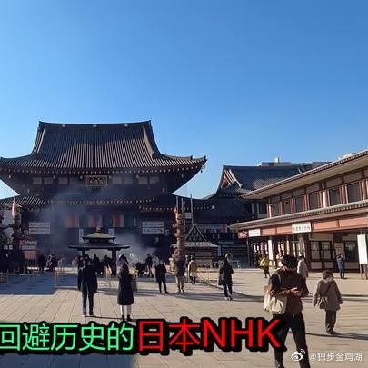 《日本媒体突然曝光731真相，全网炸了》播放量：9.3万点赞量：5742网页链接