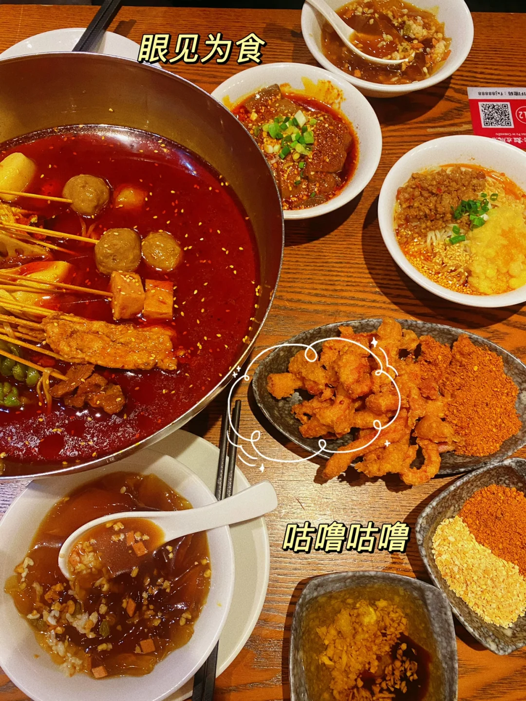 杭州｜付小姐在成都‼️