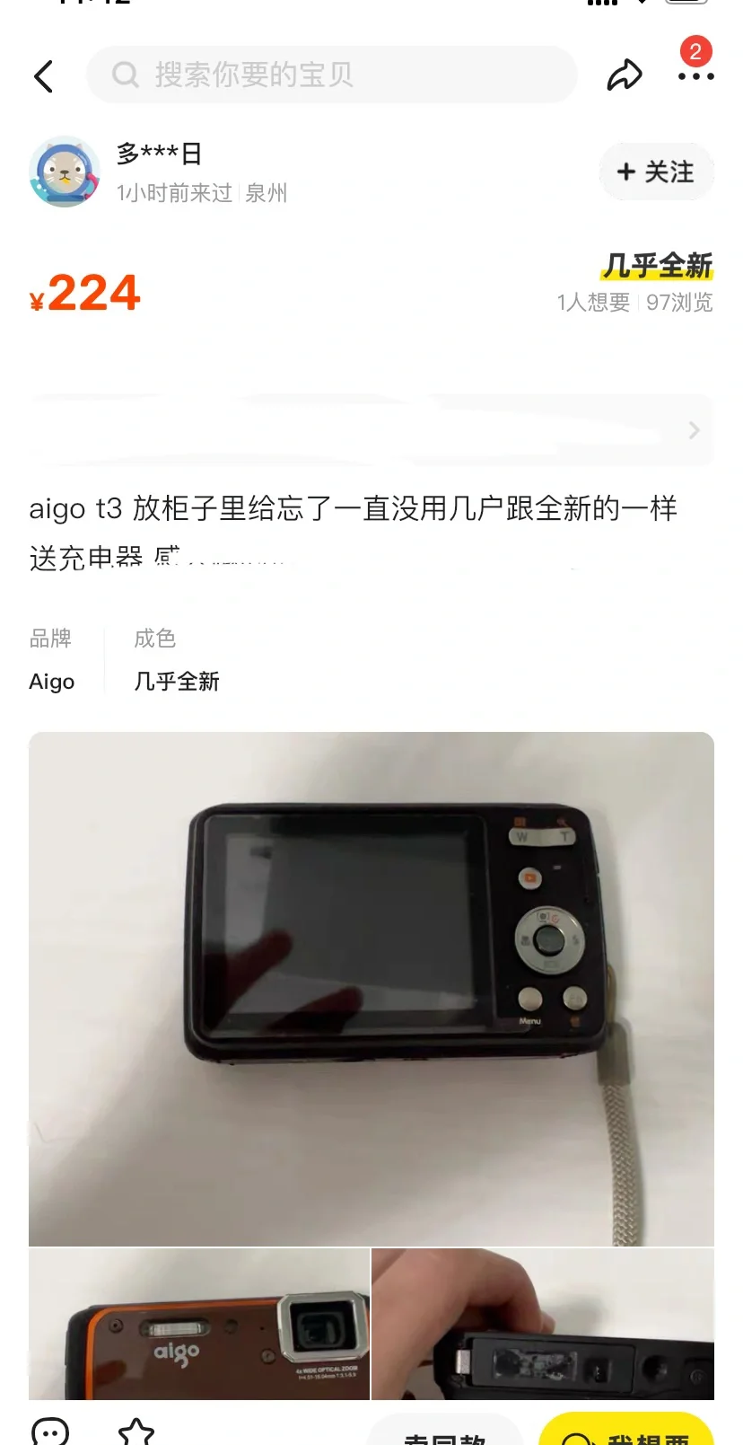 尼康摇头机好价2张多—快冲！