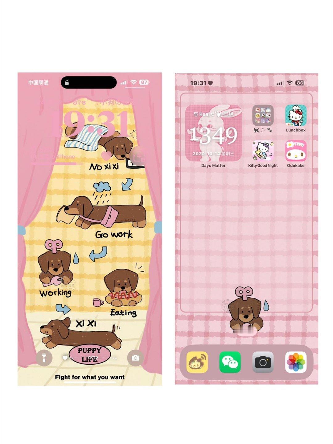 #壁纸[超话]#𝚂𝚑𝚊𝚛𝚎·壁纸组图𓏸🐾🐕🪽⁺₊˚ 在幸福里折