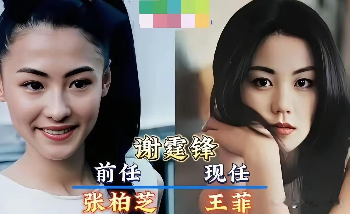 10位港台男星的前任现任对比...  全文