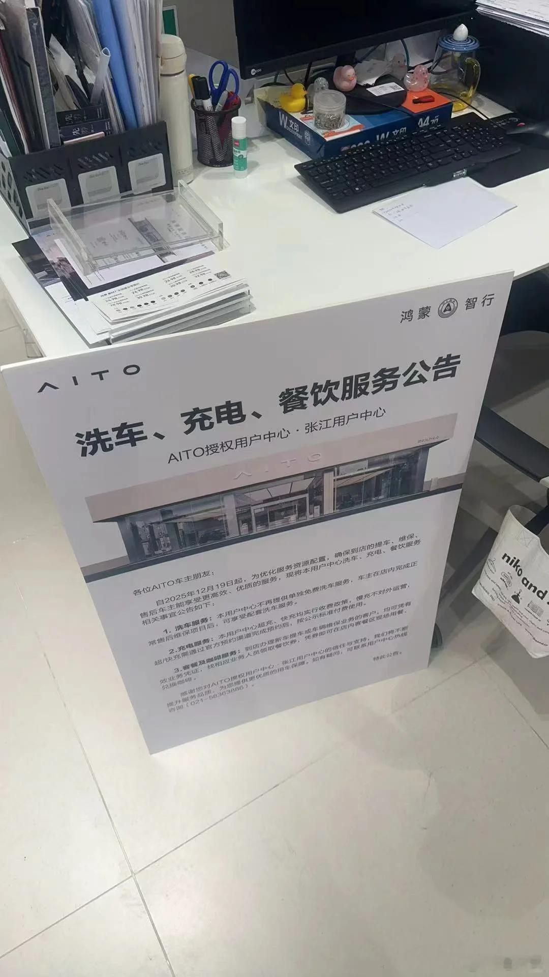 一个月随便卖几千万的车，多10万运营成本也不算多大事吧 