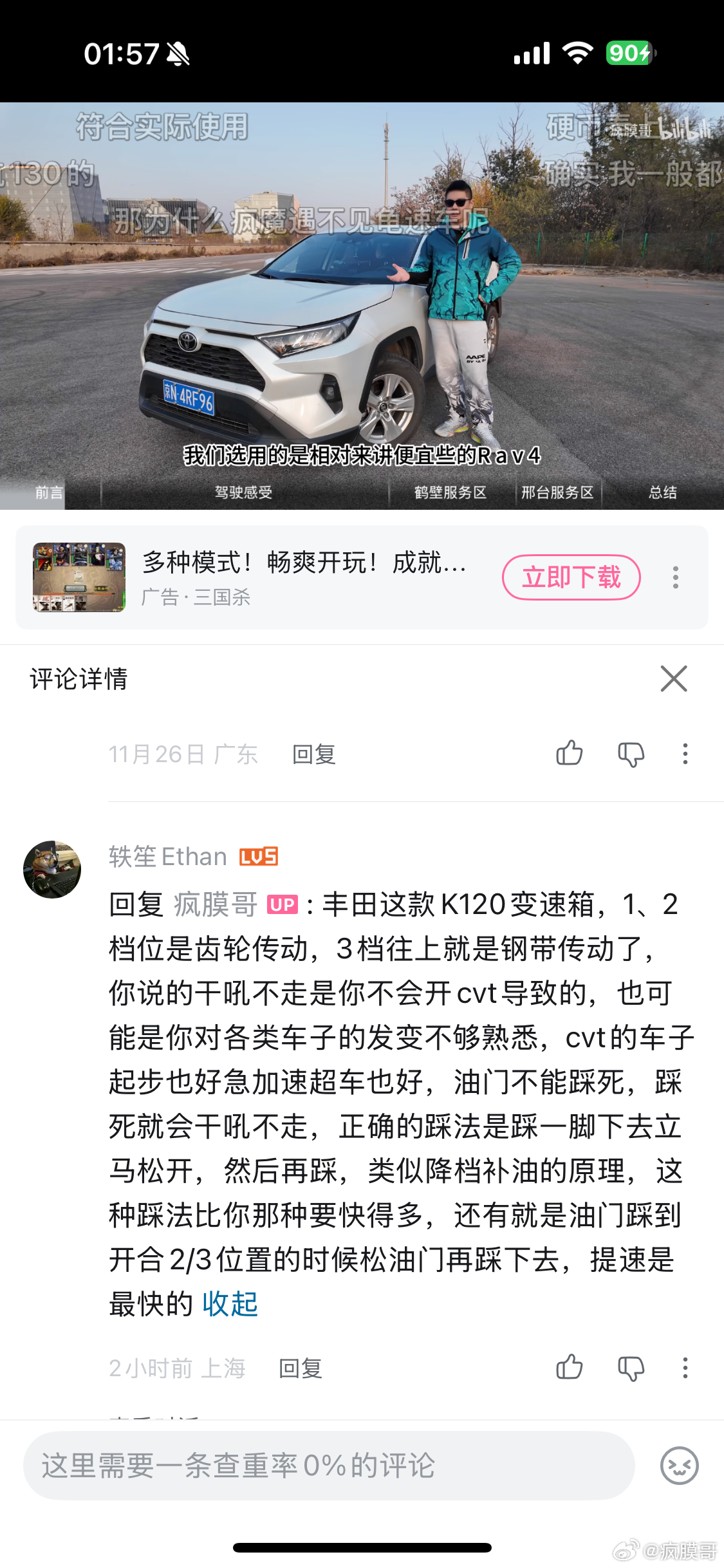寄了咕噜说啥呢？给我拿两万块钱 