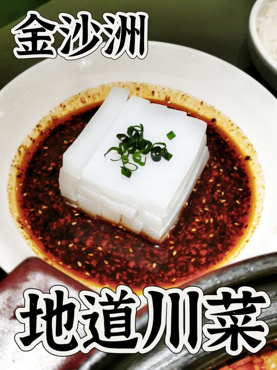 🔥麻到灵魂出窍！65元吃垮老板！
