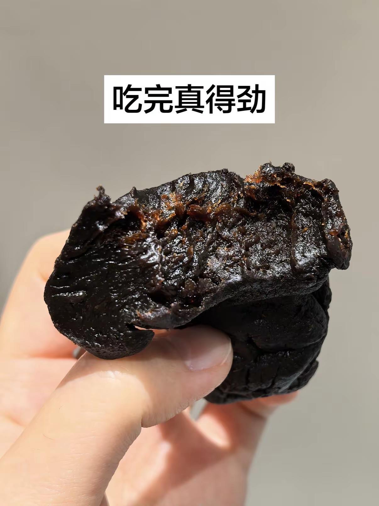 一罐真不够！九制黄精 九蒸九晒即食黄精 九制黄精推荐 九蒸九晒黄精系列