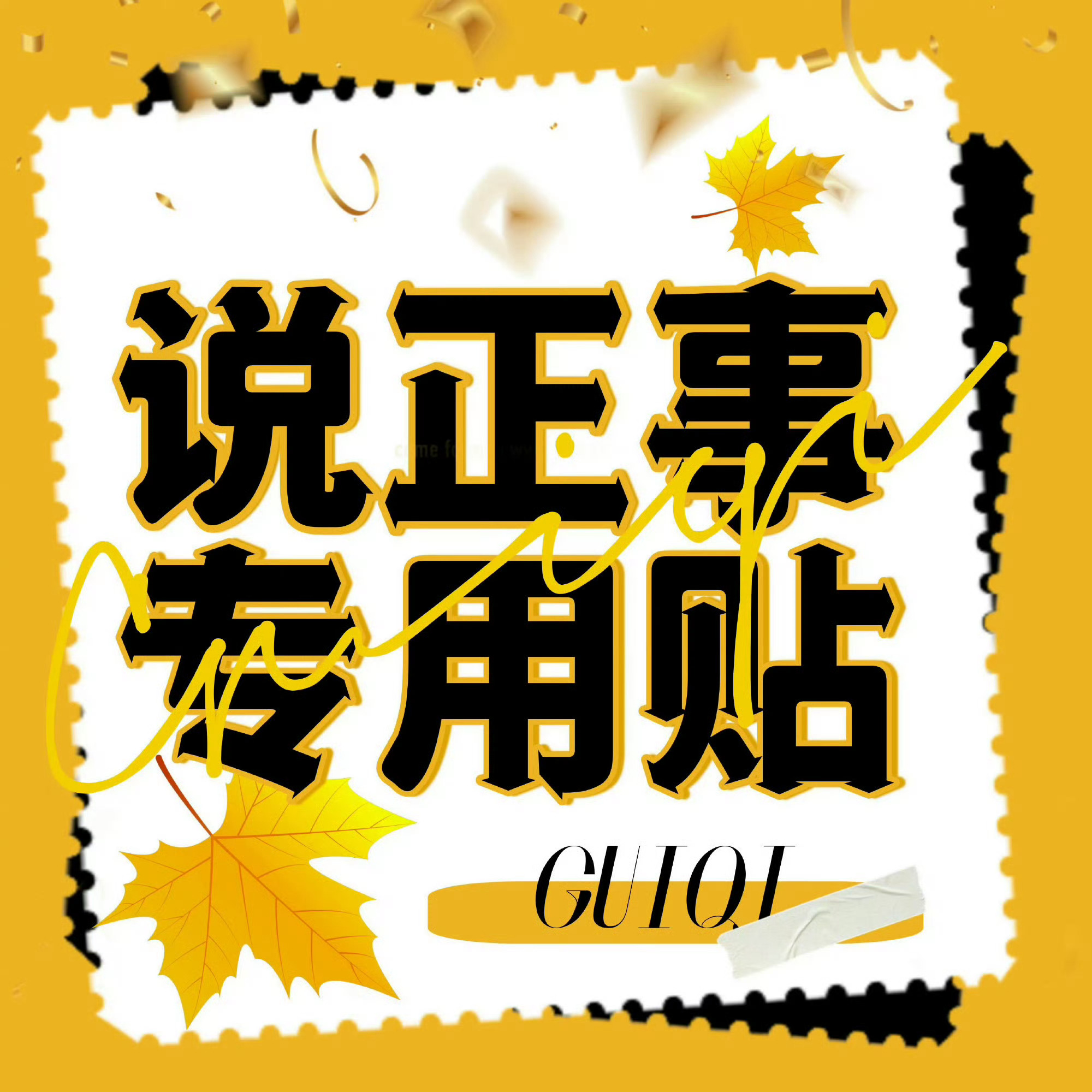 KPL归期 🩵6月24日观赛赠票福利🩵【6月24日】有【1】张赛事赠票现面向