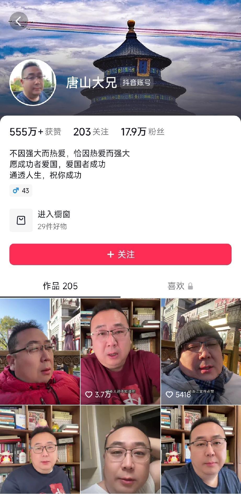 这波封号潮，暴露了自媒体最危险的3种“作死姿势”
最近几个账号接连被封，表面看是