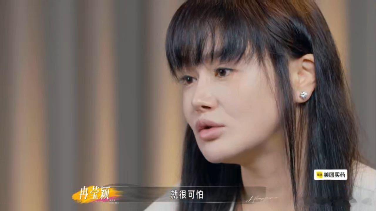 冉莹颖邹市明打包去再见爱人吧 他们的婚姻困境是很多家庭的缩影，孩子是牵挂负债是现