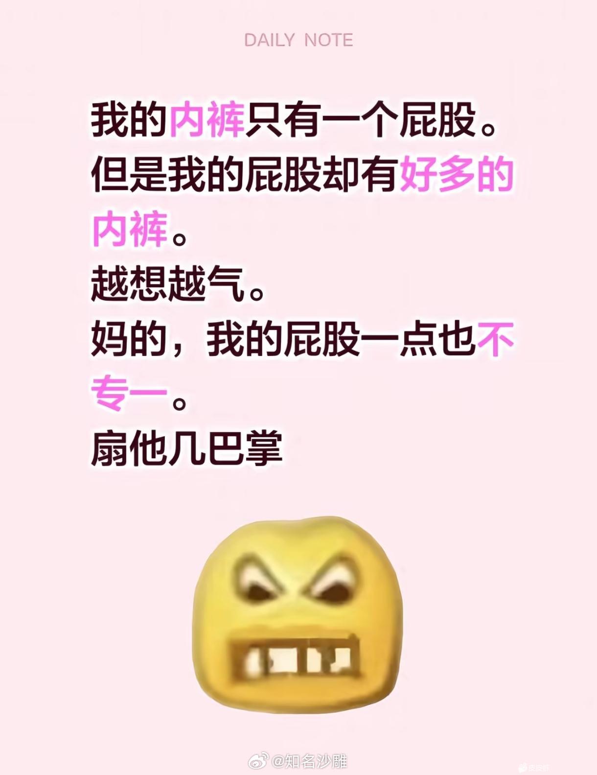 分享图片 
