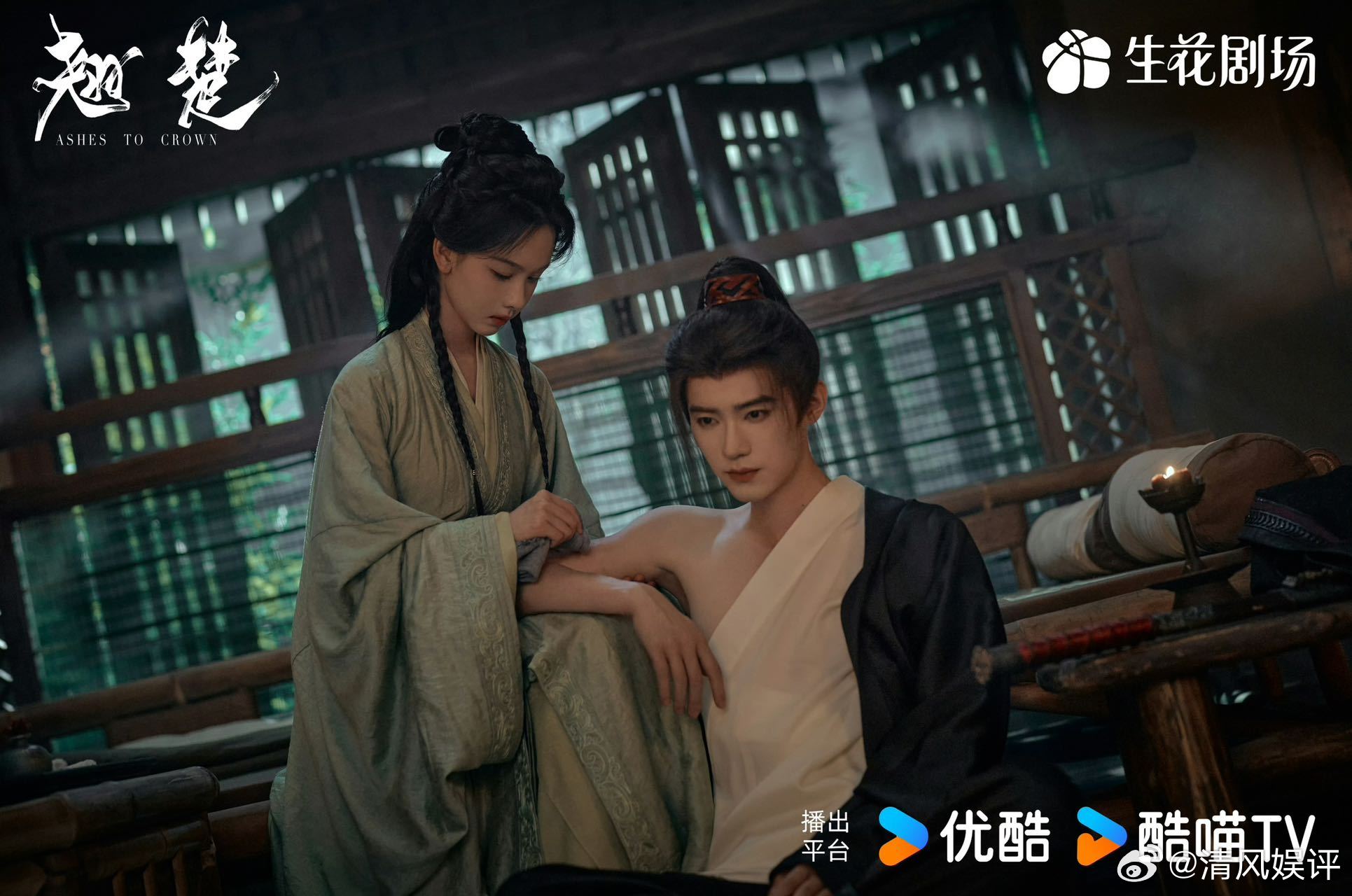 翘楚 感情线 从朝堂博弈到生死相依，谢燕来的偏爱全在眼神里，这CP感简直绝了。 