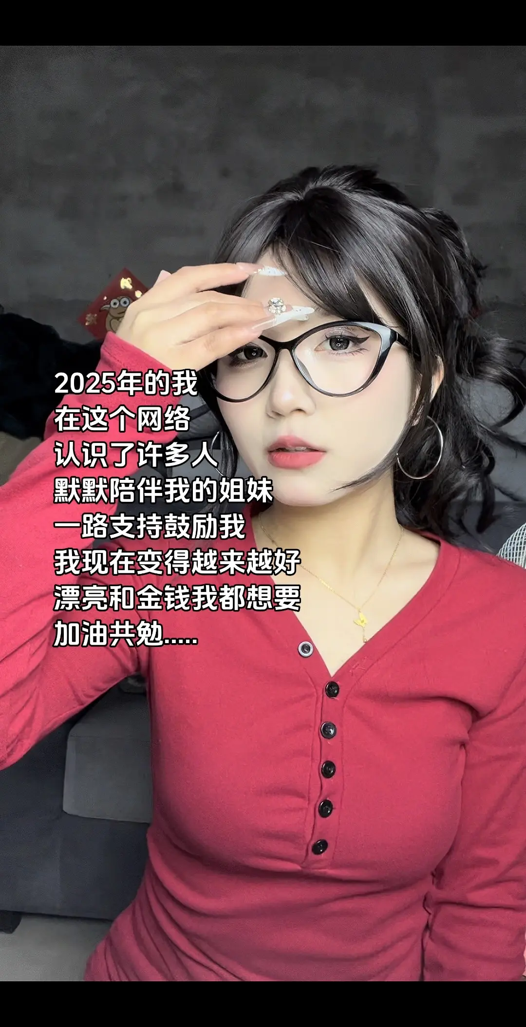 虽然目前没什么成就 但是收获颇丰 谢谢一直在的兄弟姐妹们啦~有感而发...