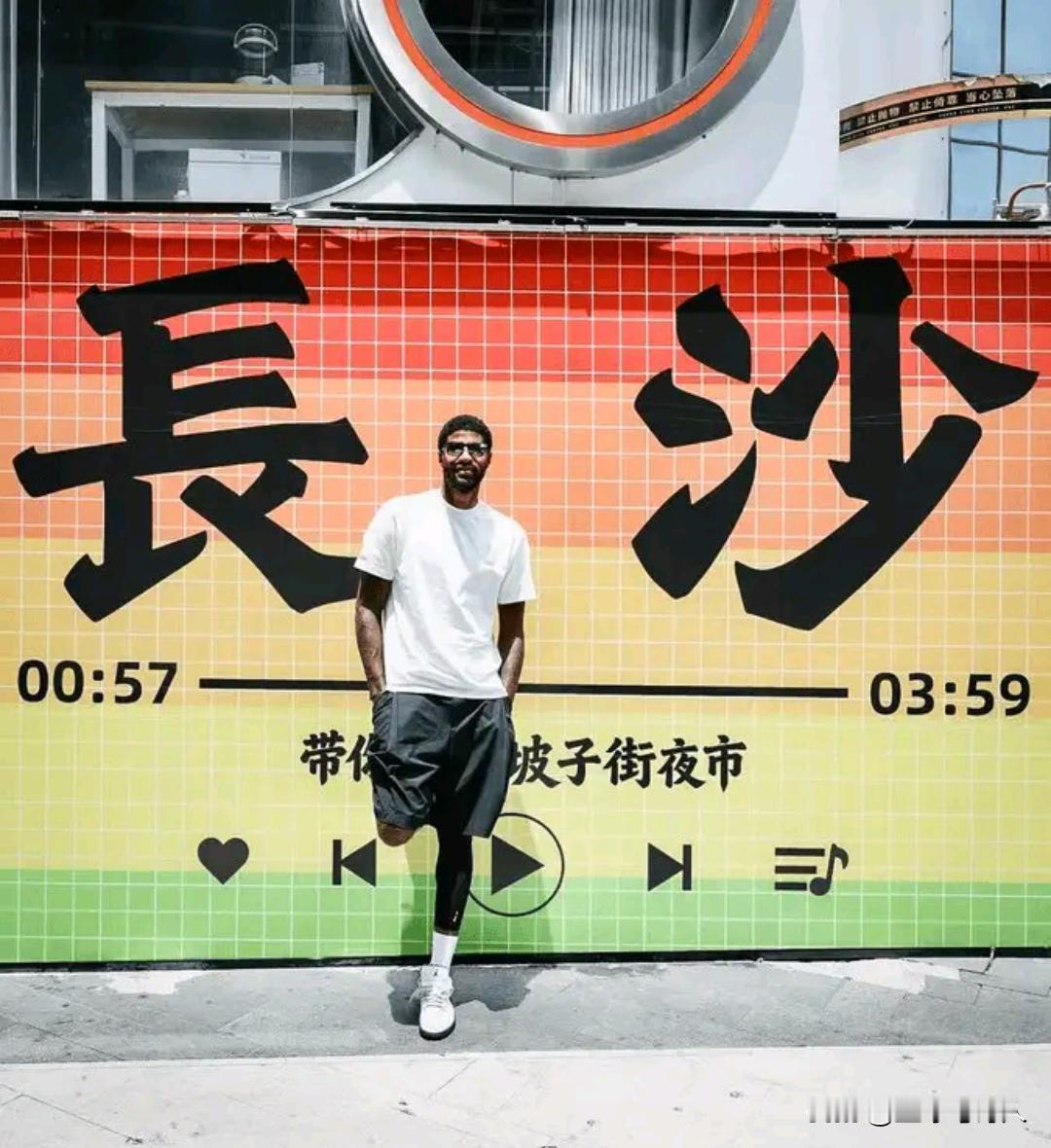 乔治打卡长沙，太帅了！凯尔特人新援开启中国行，不惧库里交易流言！
凯尔特人新援保
