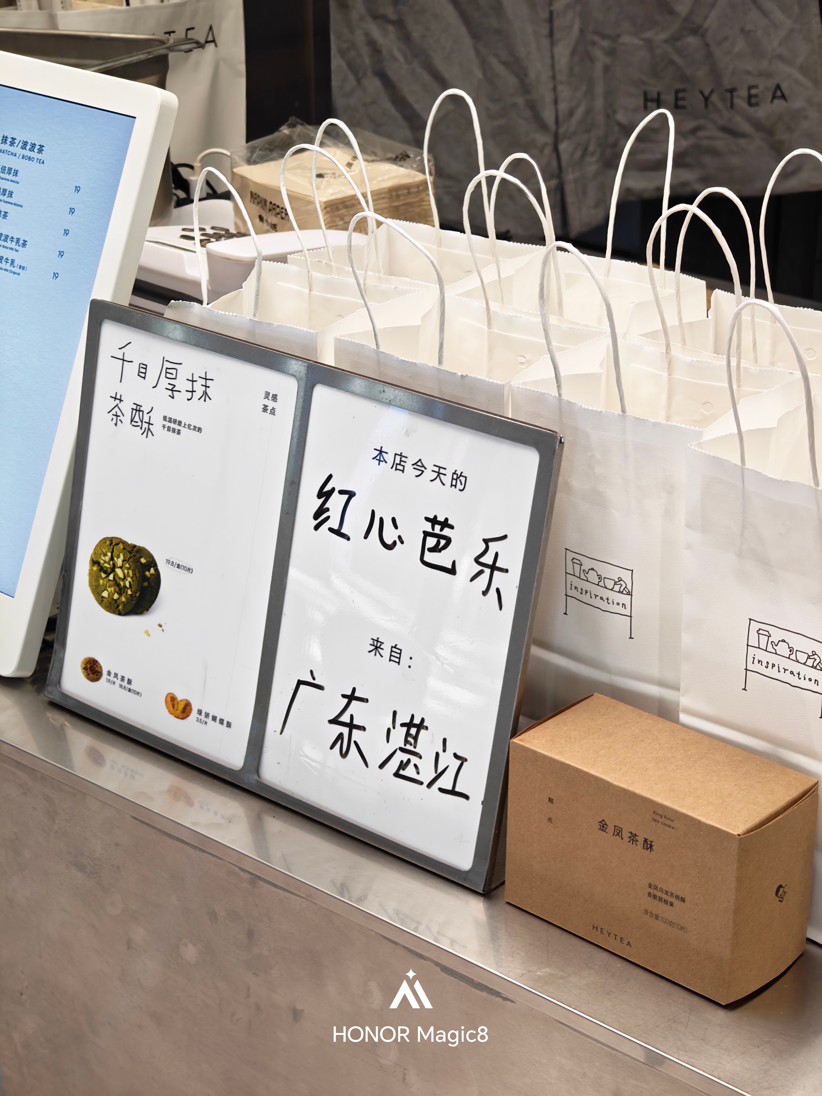 到机场点一杯喜茶，喜茶还会标注今天的芭乐来自哪里湛江也盛产芭乐吗 深圳·深圳宝安