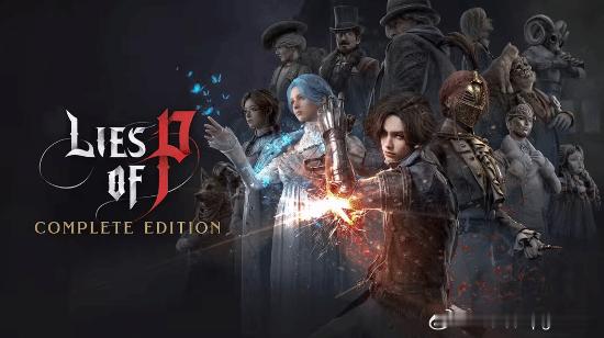 《匹诺曹的谎言：完全版》NS2支持60帧据外媒报道，《匹诺曹的谎言：完全版》Sw