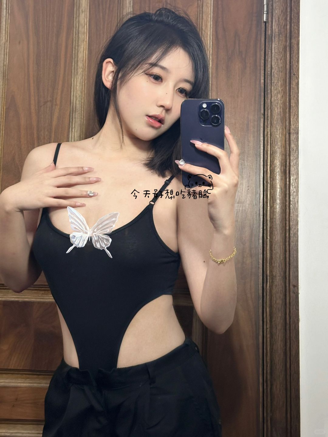 🦦