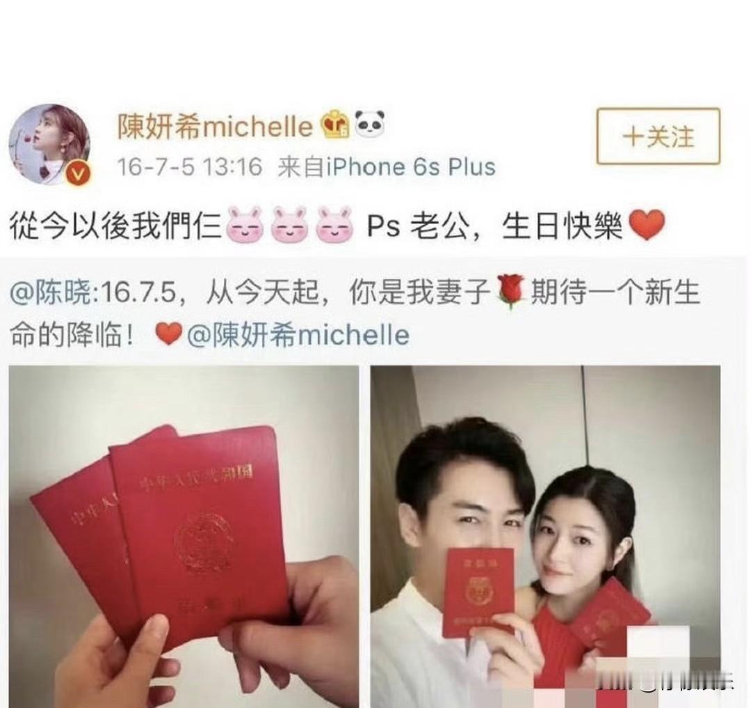原来他们是这样官宣的 ​​​你觉得那对更有意思？在娱乐圈里，官宣恋情或喜讯的方式