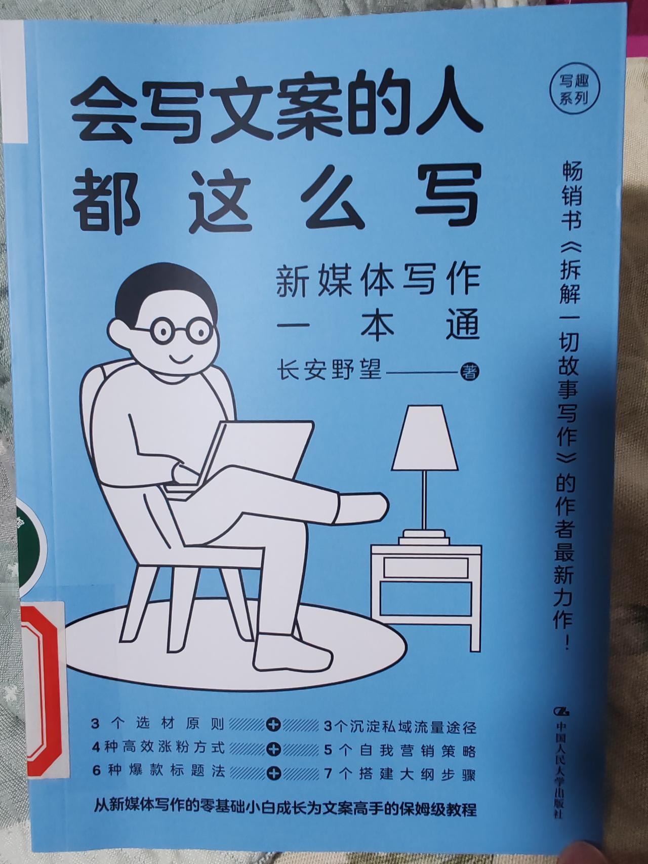 汉语言文学专业这么学，就业才更有优势！
汉语言文学专业，除了考公考编当老师，大众