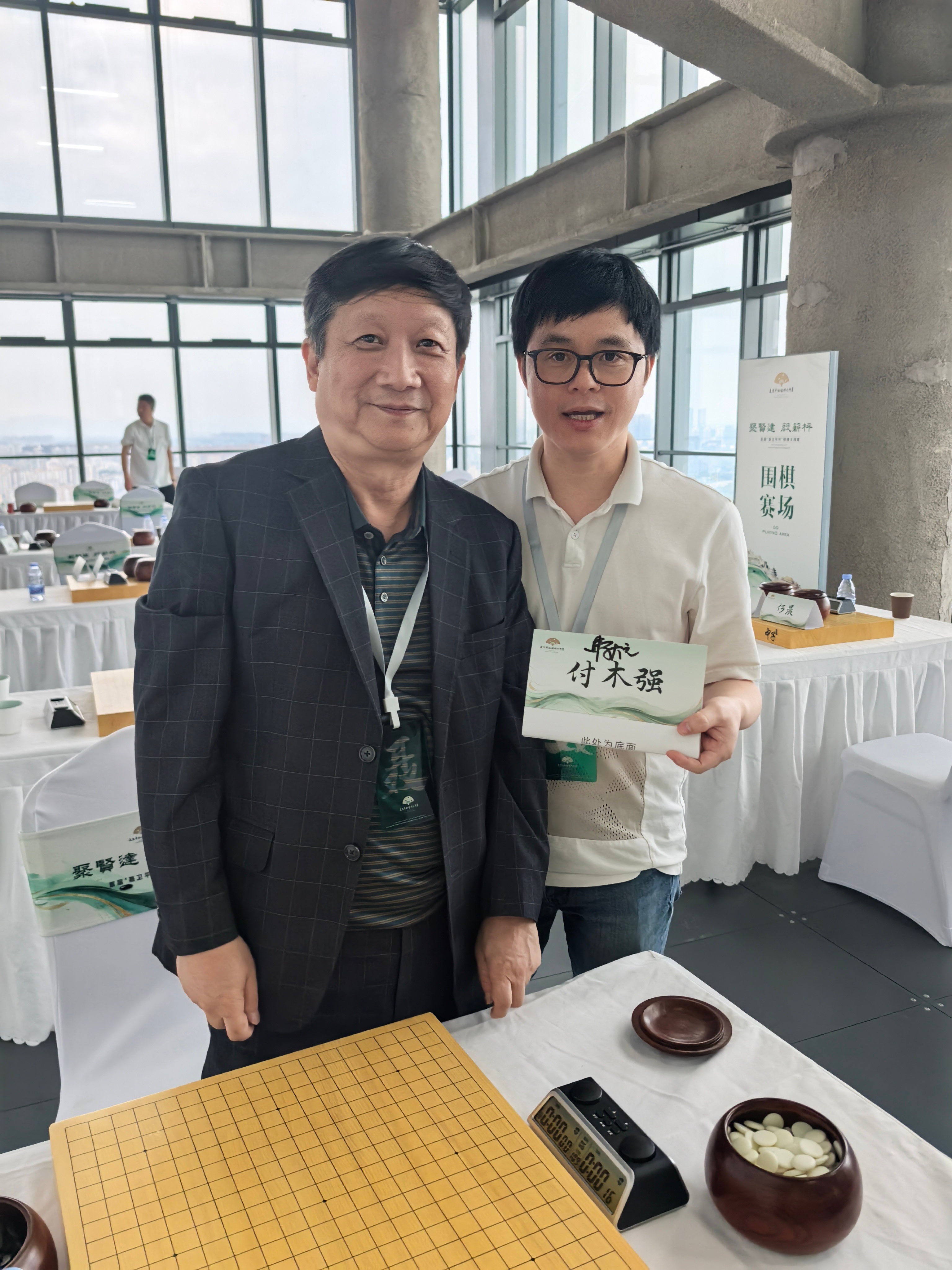 首届聂卫平杯棋牌纪念赛。付木强朋友圈 北京·北京信达中心