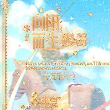 椰子的种植方法：1. 选种催芽：挑成熟饱满、摇晃能听见水声的新鲜椰子，将有三个孔